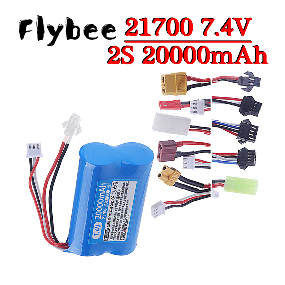 Rc Hobby Models - 2S1P 21700 Rechargeable Lithium Battery 20000mAh