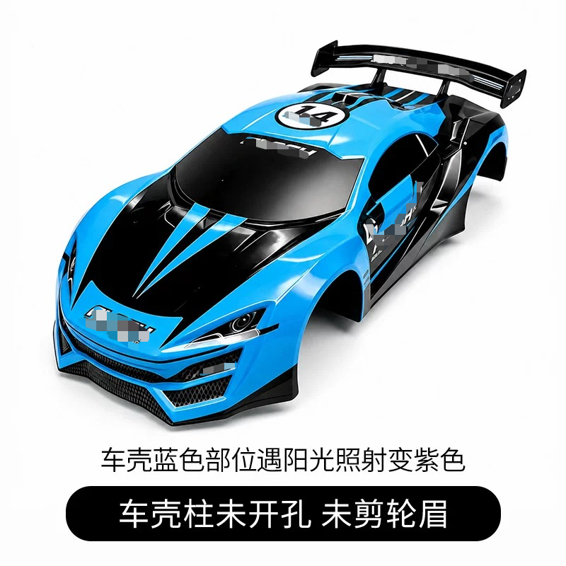RC Drift Racing PVC Body Shell - Rc Hobby Models review and price