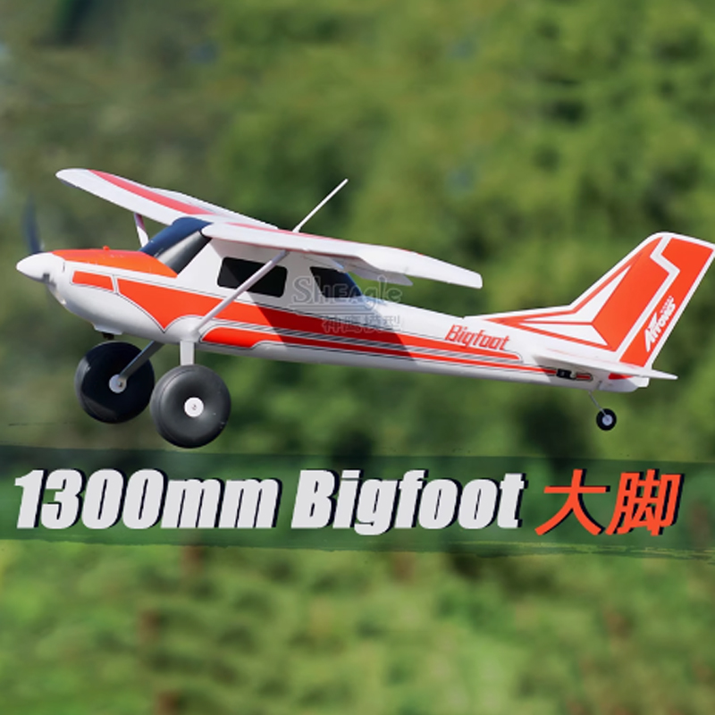 Blue Arrows 1300mm Big foot Bi - Rc Hobby Experts review and price